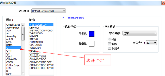 Notepad++