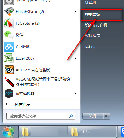 win7ϵͳ